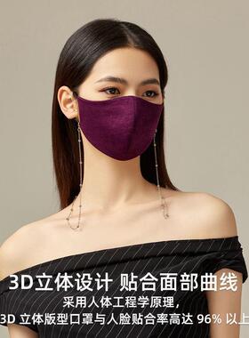 轻奢名媛风时尚挂链真丝防晒口罩立体透气户外防风防紫外线面罩女