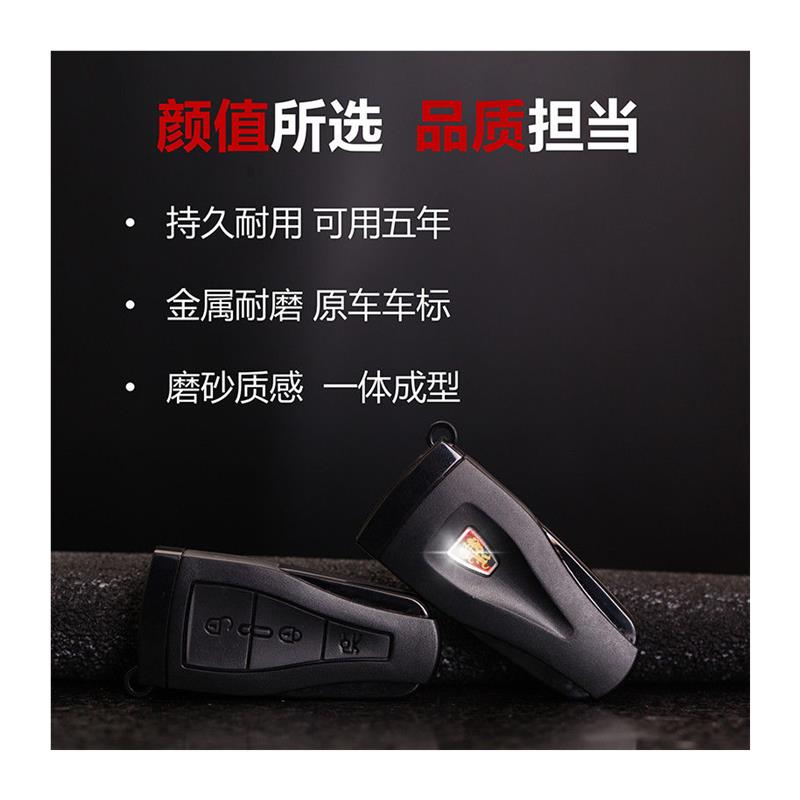 配荣威/名爵ZSMG钥匙智能钥匙总成解码荣威钥匙壳钥匙