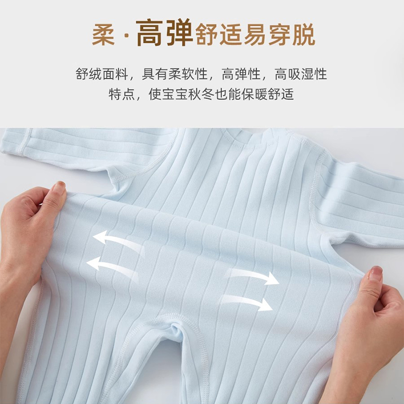 婴儿衣服连体打底衣冬季保暖内穿搭贴身秋冬春季纯棉新生宝宝内衣