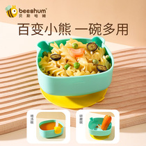 beeshom seven sets of small cubs to bowl baby succules portable detached suit children fork spoons accessory cutlery cutlery
