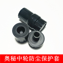 Billiard Cue Midwheel Protective Sleeves Apply in Mystery Club Middle Wheel Protection Buckle Protection Cap