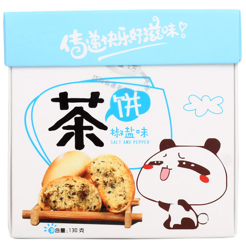 江西庐山特产椒盐桂花云雾茶味糕点特色零食高端礼盒茶点九江茶饼 - 图3