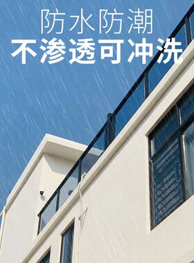 外墙漆防晒家用室外水泥墙面乳胶漆自刷涂料别墅户外白色油漆