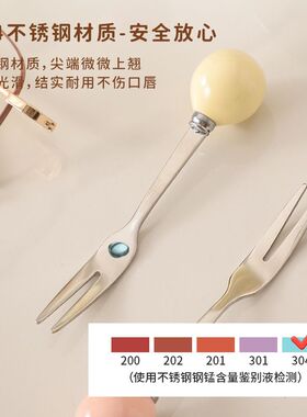 ?水果叉子家用创意可爱水果签套装家用客厅感甜品仙人掌果叉