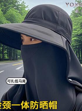 防沙面罩帽子一体女士户外旅行沙漠遮阳防晒透气遮全脸防风沙装备