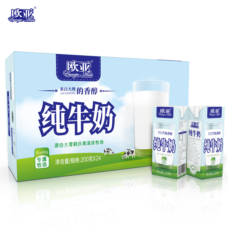 云南特产欧亚高原大理全脂纯牛奶200g*20盒