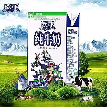 【欧亚高原】全脂纯牛奶250g*24盒整箱[5元优惠券]-寻折猪