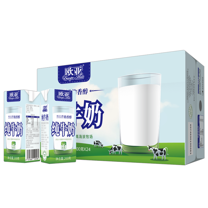 云南特产大理专属牧场欧亚高原全脂纯牛奶200g*24盒/箱早餐乳制品_乳冠食品_咖啡/麦片/冲饮-第2张图片-提都小院