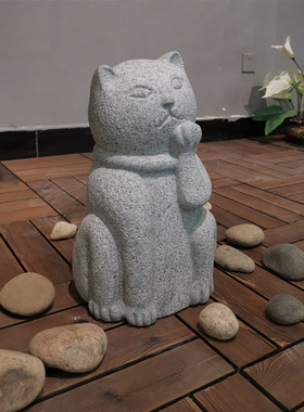 京都的猫咪雕塑石雕日式招财猫庭院石摆件花园动物开业招财礼品定