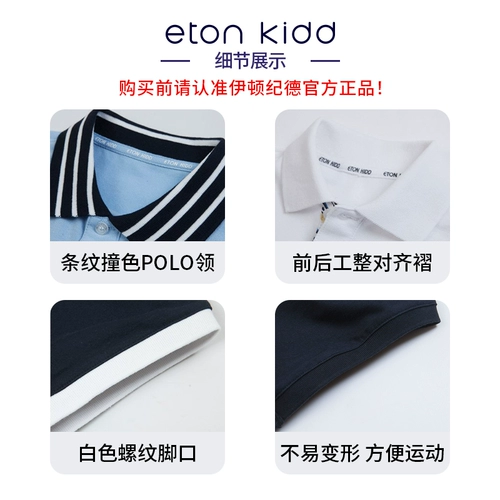 Спортивная форма для школьников подходит для мужчин и женщин, нарукавники, спортивный комплект, короткий рукав