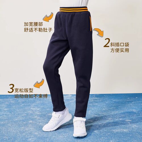 伊顿纪德运动套装中小学生运动上衣学生运动裤男女童班服17Y056 - 图1
