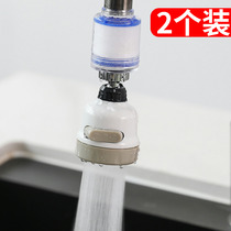 Tap Filter Tap Water Water Purification Extenders Universal Shower Head Accessories Splash-Proof Head Mouth Household Joints