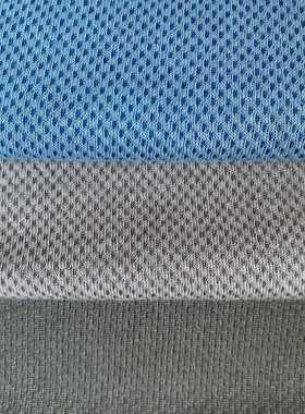 户外拓展学校训练服面料夏季团队体能服运动套装针织双面网眼布