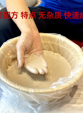 发热黄土足膜脚膜50斤