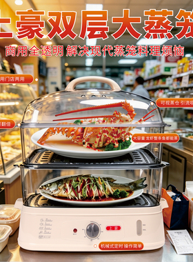 上豪商用大容量玉米海鲜龙虾锅