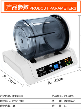 上豪真空家用小型鸡柳腌制机