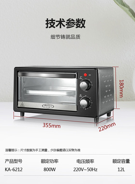 上豪家用中药材零食电烤箱