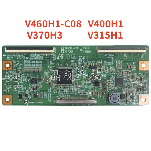 原装奇美逻辑板 V460H1-C08 V400H1 V370H3 V315H1 32\37\40\46寸 - 图0