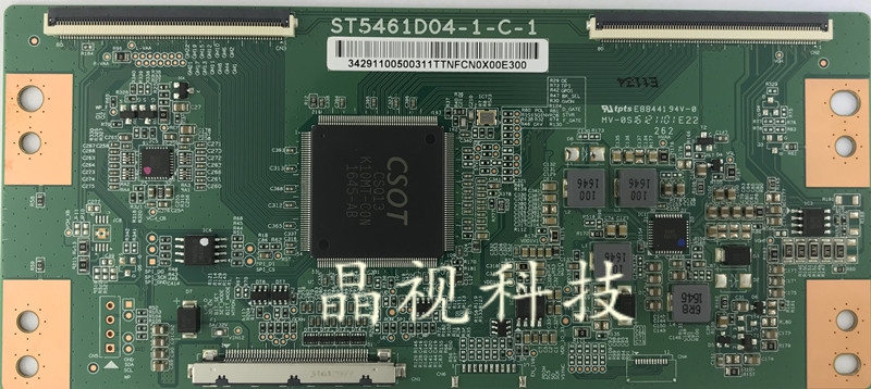 全新技改 ST5461D04-1-C-1 逻辑板 TCL B55A758U 乐视 长虹 - 图0