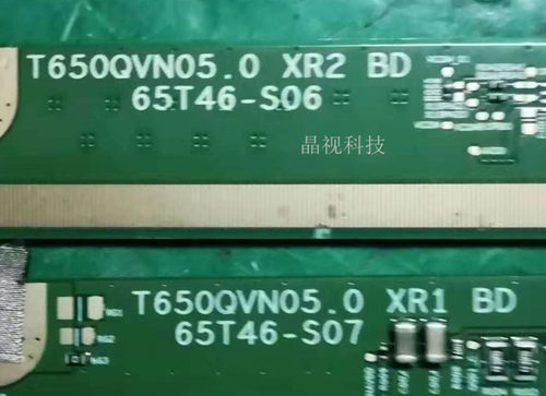 AUO边板T650QVN05.0 XL1/XL2/XR1/XR2 65T46-S04/S05/S07/S06一套 - 图0