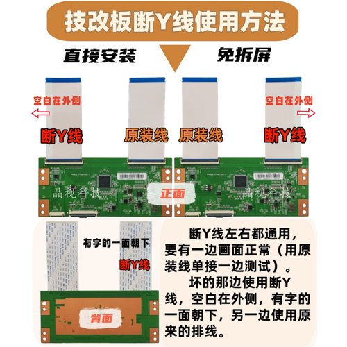 全新技改断Y 华星75寸 逻辑板 ST7461D02-2-C-2 4K 120HZ - 图3