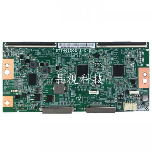 全新技改断Y 华星75寸 逻辑板 ST7461D02-2-C-2 4K 120HZ - 图2