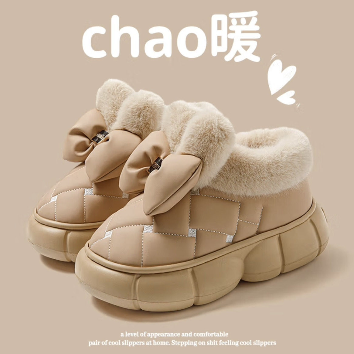 防水包跟棉拖鞋女冬季2025新款加绒保暖防滑外穿儿童棉鞋雪地靴女,淘宝优惠券,粉丝福利购,淘宝优惠卷