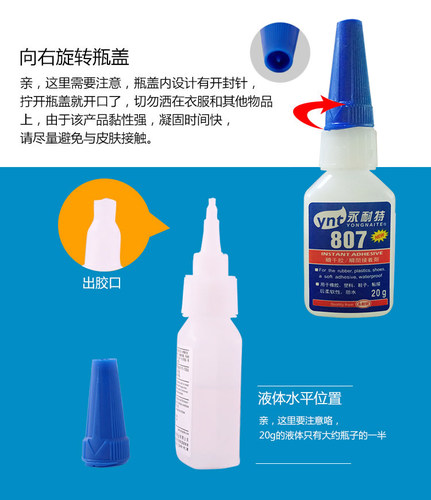 补鞋胶水专用补鞋粘皮鞋强力修鞋匠专用运动鞋高跟鞋凉鞋防胶水 - 图2