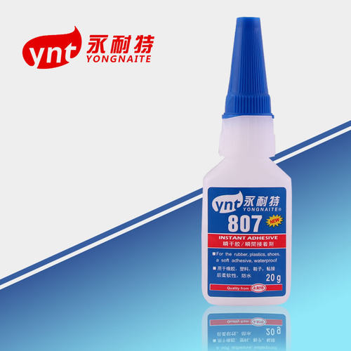 补鞋胶水专用补鞋粘皮鞋强力修鞋匠专用运动鞋高跟鞋凉鞋防胶水 - 图1