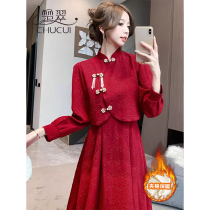 New Chinese qipao Chinese New Chinese New Year red dress with dress toast suit Womens autumn Winter brides return gown to usual wear