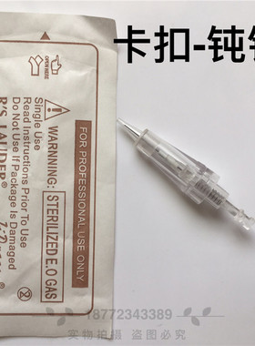 眼线漂唇针头纹绣机器