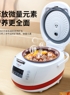 厨之翼5L紫砂电饭锅家用快速热饭预约智能电饭煲