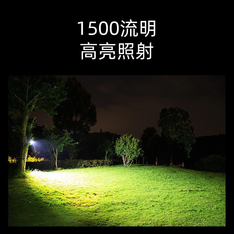 山力士露营灯营地灯C1500充电帐篷灯户外灯野营灯野外户外照明灯 - 图1