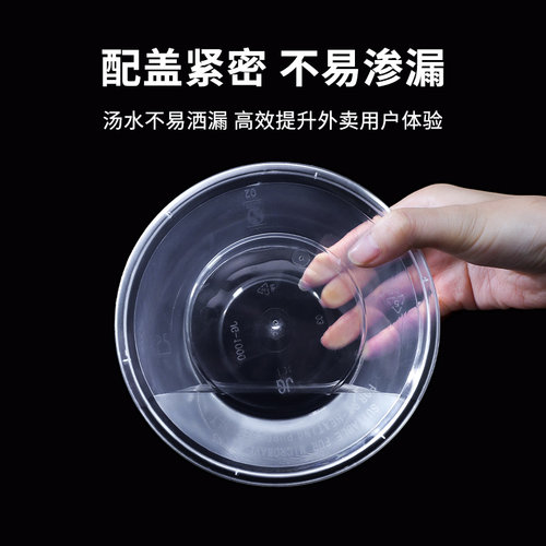 圆形一次性打包盒餐盒加厚饭碗家用透明饭盒商用外卖汤碗餐饮便宜 - 图0