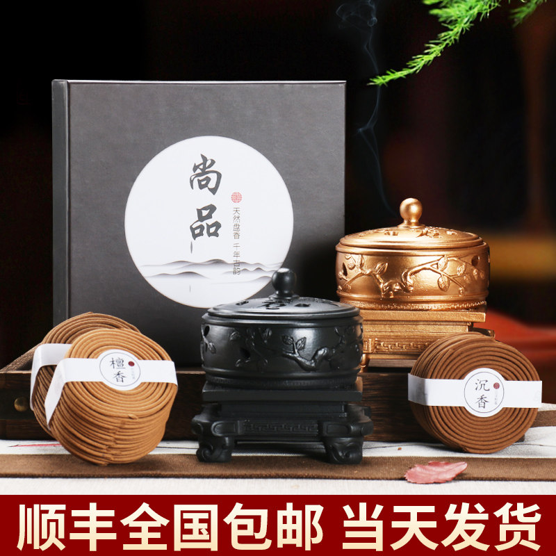 家用助眠安神香天然艾草沉香熏香 佐彩香熏香料