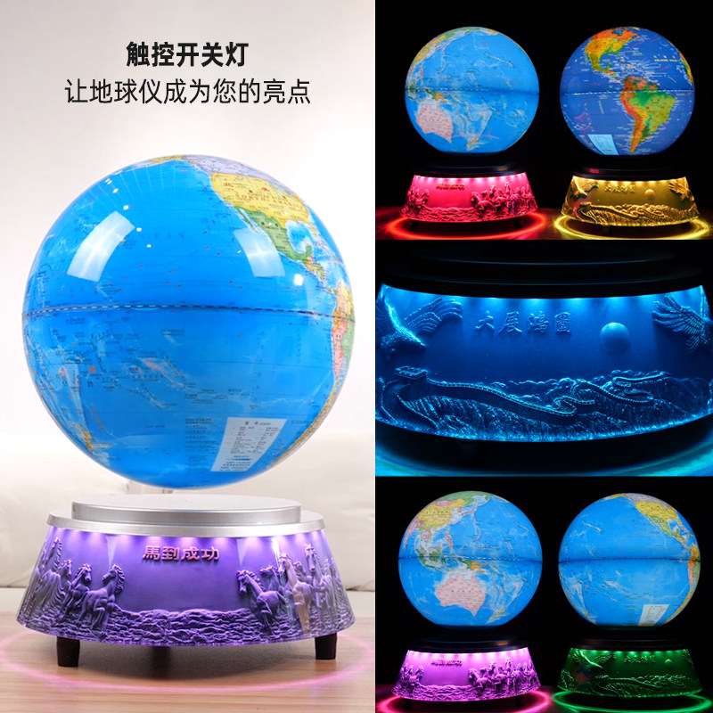 Magnetic levitation large globe business gift for leaders