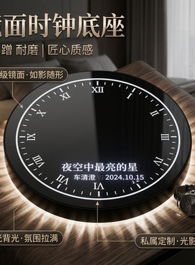 男孩子生日礼物磁悬浮地球仪音响