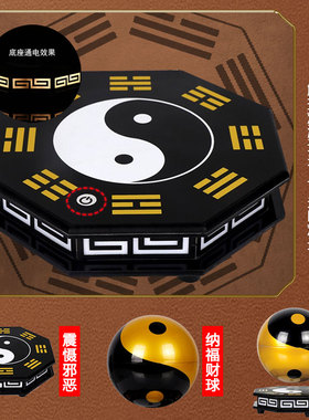 磁悬浮风水球新居开业音响礼品