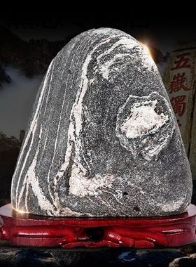 天然泰山石敢当原石客厅摆件