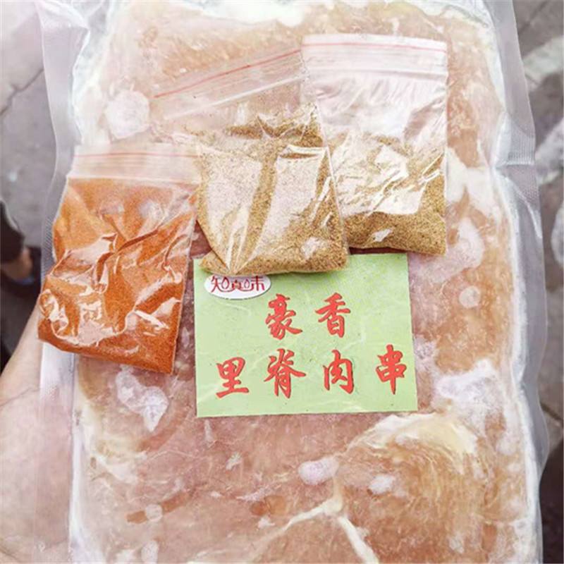 豪香里脊肉串1斤 厦门中山路美食零添加新鲜细嫩小吃八市爆款网红