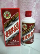 5 stars 375 full set of original Fly Sky White Wine Bottle Upscale Exclusive Empty Bottle Pendulum Ornament Props