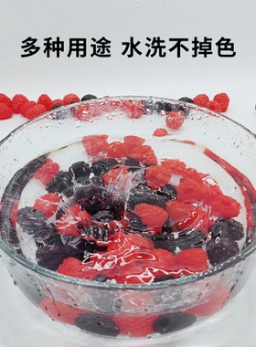 塑料材质仿真树莓反复水洗利用