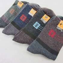 Surissa 3-12 Double Male Sox socks Mens socks mid-cylinder thick and warm mens wool socks