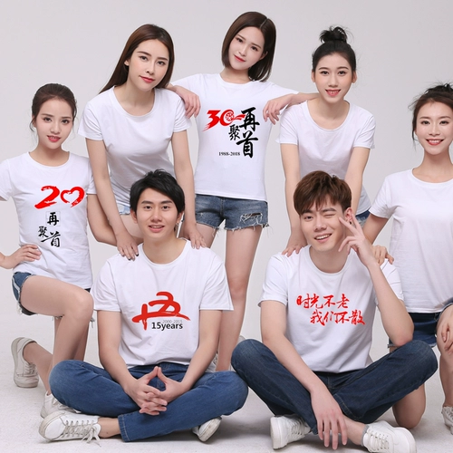 Custom T -Frish Short -Sleeved Рубашка рубашка DIY Рабочий класс Индивидуальные одноклассники собирают логотип с гончиком.