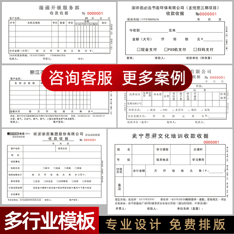 空白凭证纸210x140会计记账打印纸财务A5电脑电子发票打印纸定做-图2