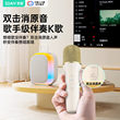 索爱SK68话筒音响一体麦克风家用无线蓝牙唱歌k歌音响儿童家庭KTV