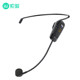 Sony Esports Little Bee Megaphone Microphone Headset Clip-type Headphones Microphone for Primary School Students and Teachers