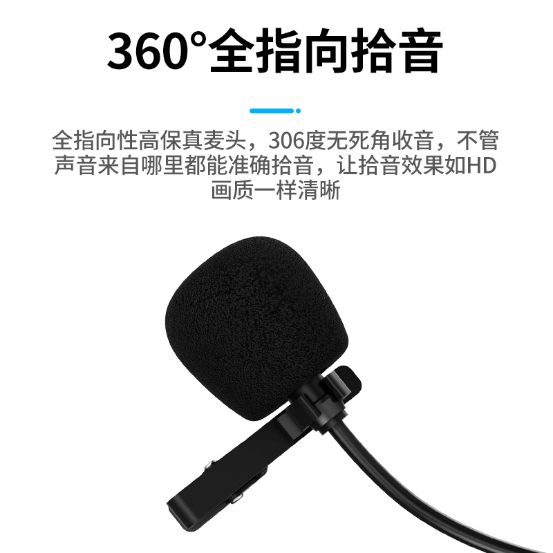 索爱扩音器便携式领夹麦麦克风收音器讲课用老师专用扩音器麦克风 - 图0