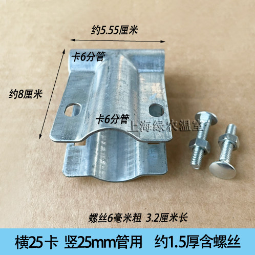 包邮大棚配件钢管T型卡三通抱箍丁字三通卡 T夹 直鸭嘴卡支架夹箍,淘宝优惠券,粉丝福利购,淘宝优惠卷