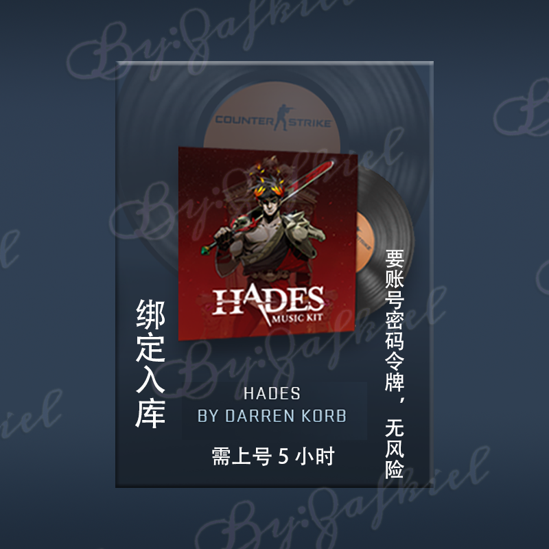 csgo cs2音乐盒光环：士官长合集Halo黑帝斯Hades哈迪斯steam-图2